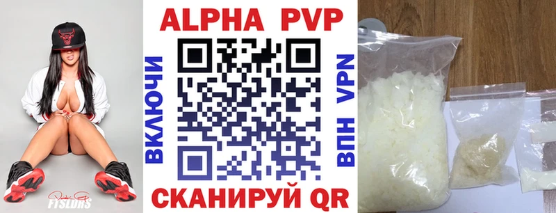 Купить наркотики цена Терек кракен ссылки  Alpha-PVP  МЕТАМФЕТАМИН  ГАШ  МЕФ  COCAIN  Марихуана 