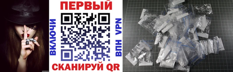 АМФ Розовый  Терек 