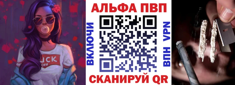 A PVP Соль  Терек 