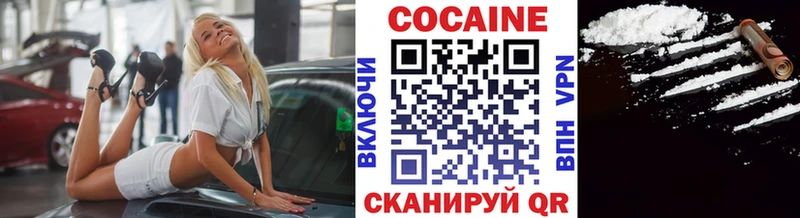 COCAIN Боливия  где найти   Терек 