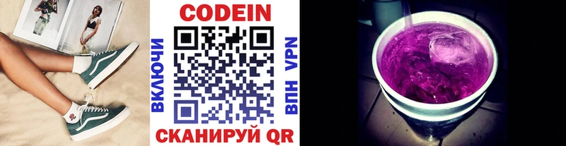 Codein Purple Drank Терек