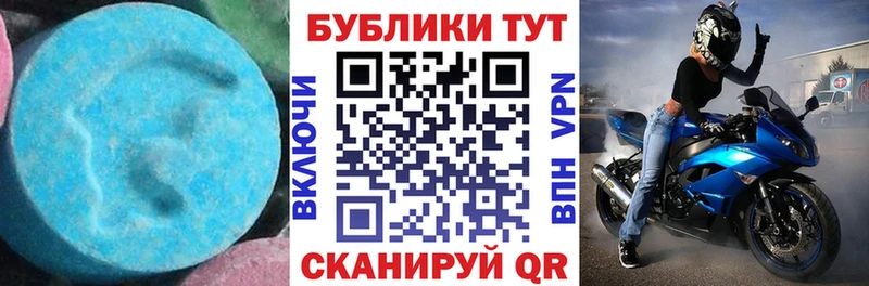 Экстази диски как найти Терек