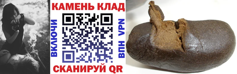 Гашиш hashish Терек