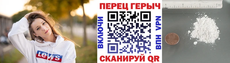 ГЕРОИН Heroin  что такое наркотик  Терек 