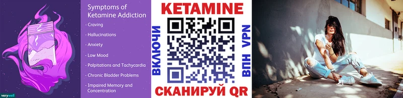 КЕТАМИН VHQ  купить наркотики цена  Терек 