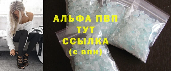 Альфа ПВП Кинешма