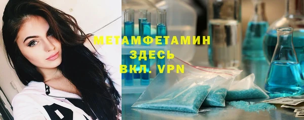 первитин Киреевск