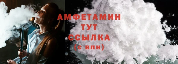 мефедрон мука Белокуриха