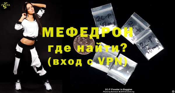 Альфа ПВП Кинешма