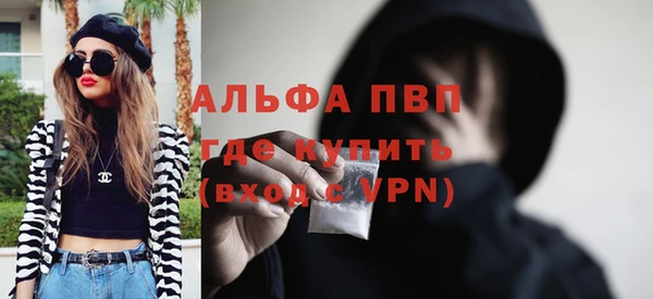 первитин Киреевск