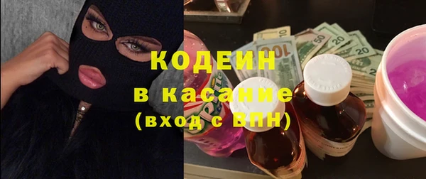 первитин Киреевск