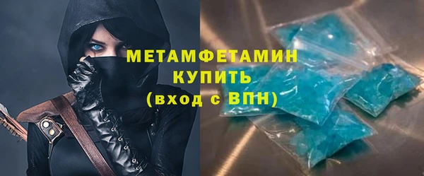 Альфа ПВП Кинешма
