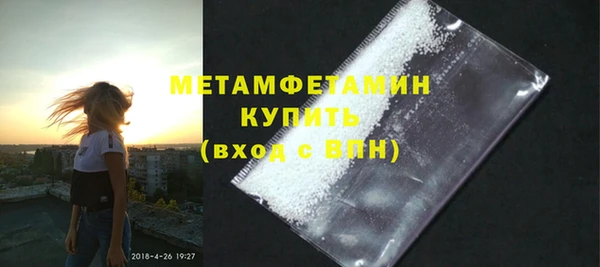 Альфа ПВП Кинешма
