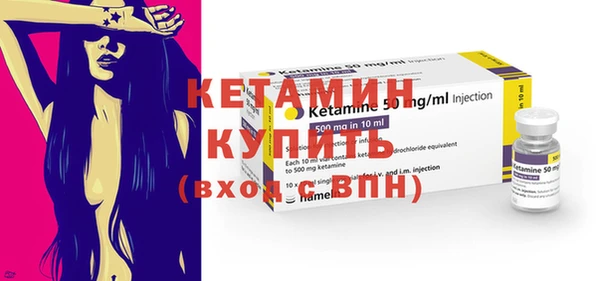 первитин Киреевск