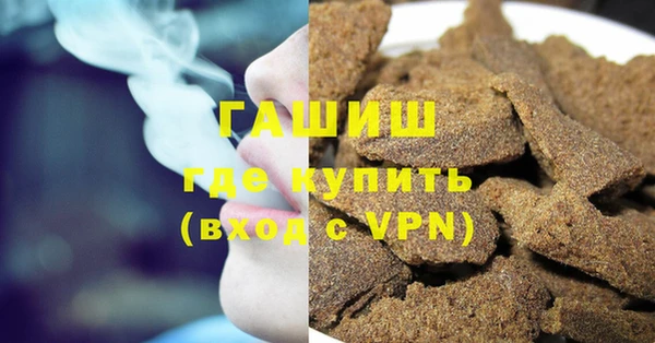 героин Красноперекопск