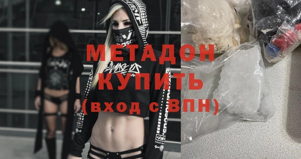 первитин Киреевск