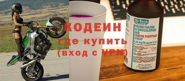 Альфа ПВП Кинешма