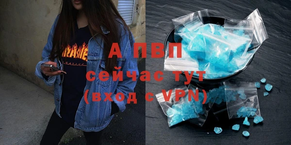 метамфетамин Иноземцево