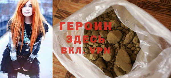 эйфоретик Беломорск