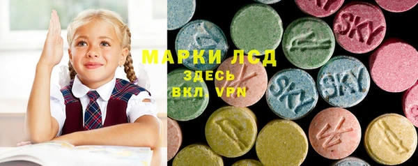 Альфа ПВП Кинешма