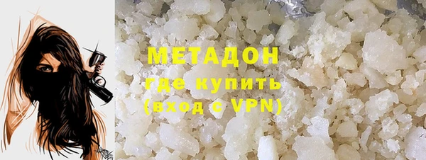 метамфетамин Краснотурьинск