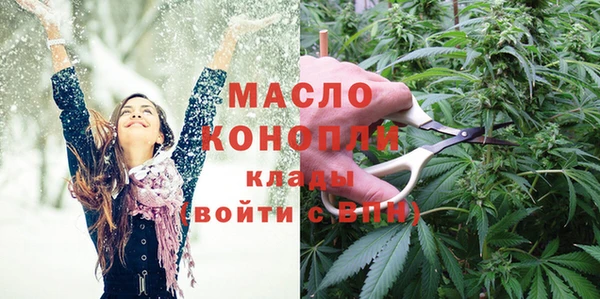 первитин Киреевск