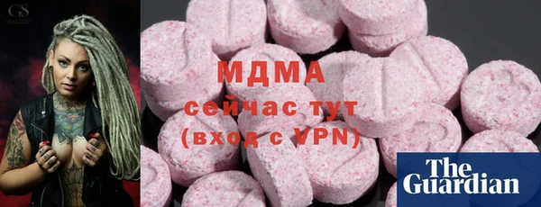 первитин Киреевск