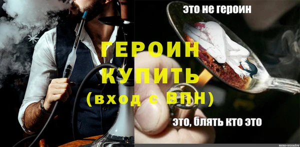 первитин Киреевск