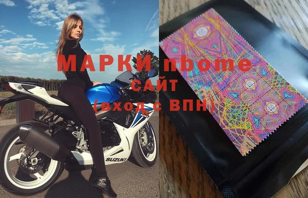 меф Александровское