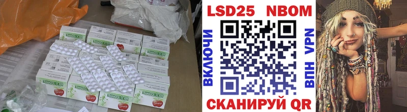 LSD-25 экстази кислота  где продают   Терек 