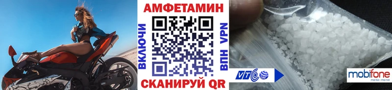 Первитин винт Терек