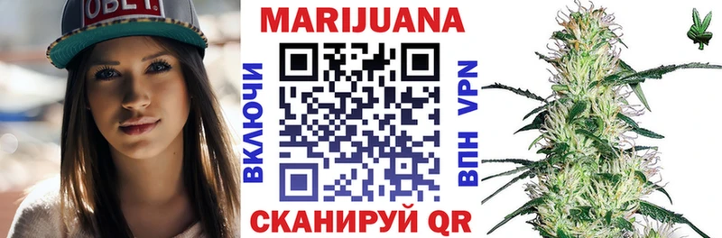 МАРИХУАНА White Widow  площадка Telegram  Терек 